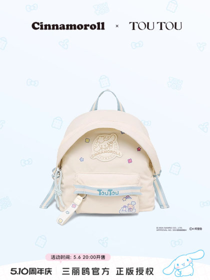 TOUTOUCinnamoroll玉桂狗联名双肩包轻便通勤旅游可爱大耳狗背包