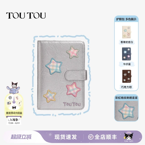 Чехол для паспорта для путешествий, бумажник, картхолдер, милая система хранения, подарок на день рождения, анти-кража