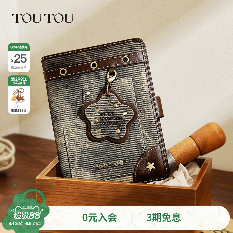 Birthday and Chinese Valentine's Day Gift Toutou Star Passport Holder Wallet All-In-One Men's Travel Storage Coin Card Holder Women's Model Birthday and Chinese Valentine's Day Gift Toutou Star Passport Holder Wallet All-In-One Men's Travel Storage Coin Card Holder Women's Model
