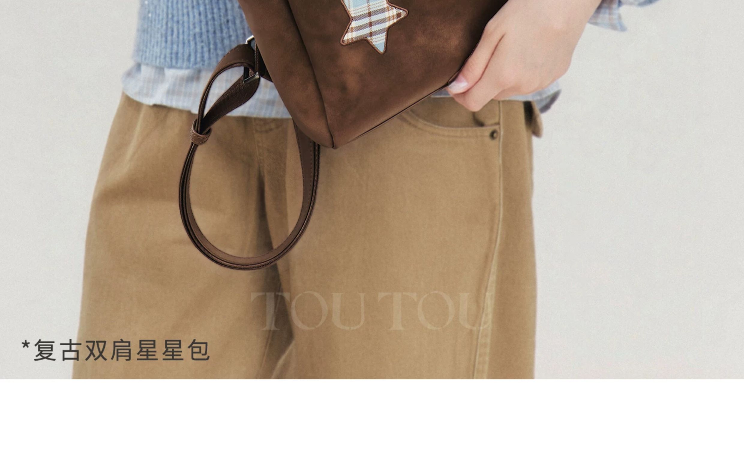 TOUTOU Chocolate Brown Star Shape Magnetic Snap Backpack