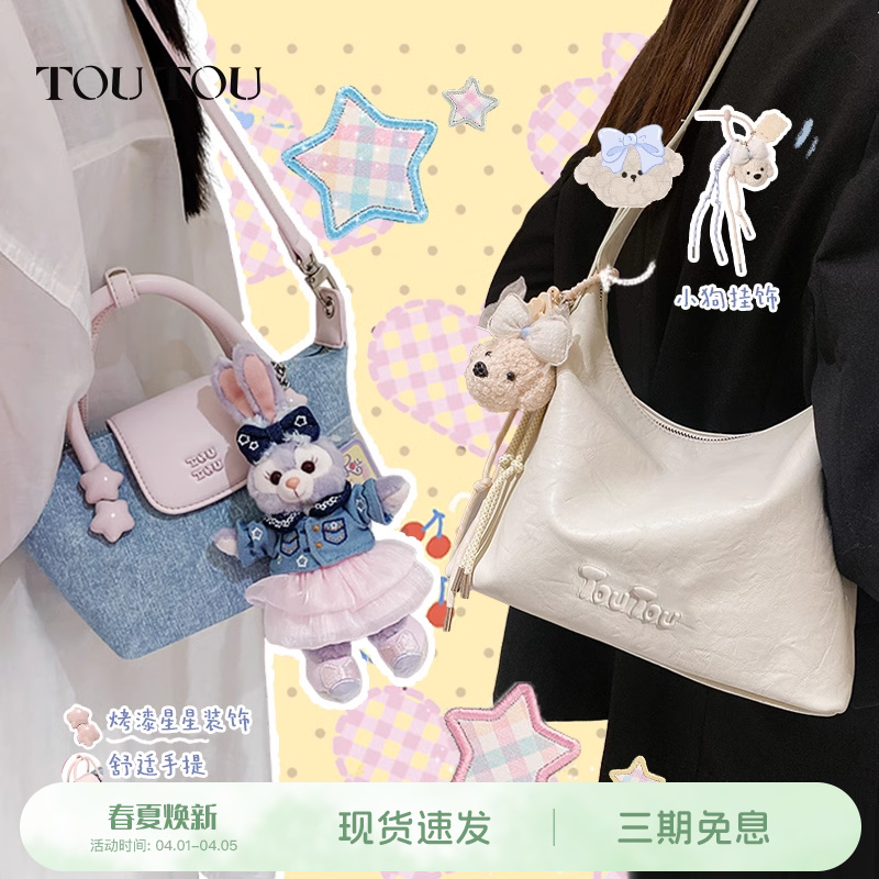 TOUTOU 春夏新作 デニム団子バッグ 通勤 大容量 子犬 脇下バッグ 旅行 パスポートバッグ 女性