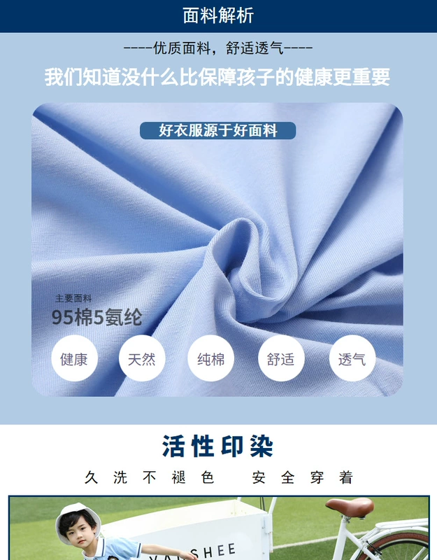 Quần áo mẫu giáo cotton ngắn tay Anh gió quần áo trẻ em lớp đồng phục tiểu học đặt mẫu giáo giáo viên quần áo tốt nghiệp thể thao - Đồng phục trường học / tùy chỉnh thực hiện thời trang cho bé