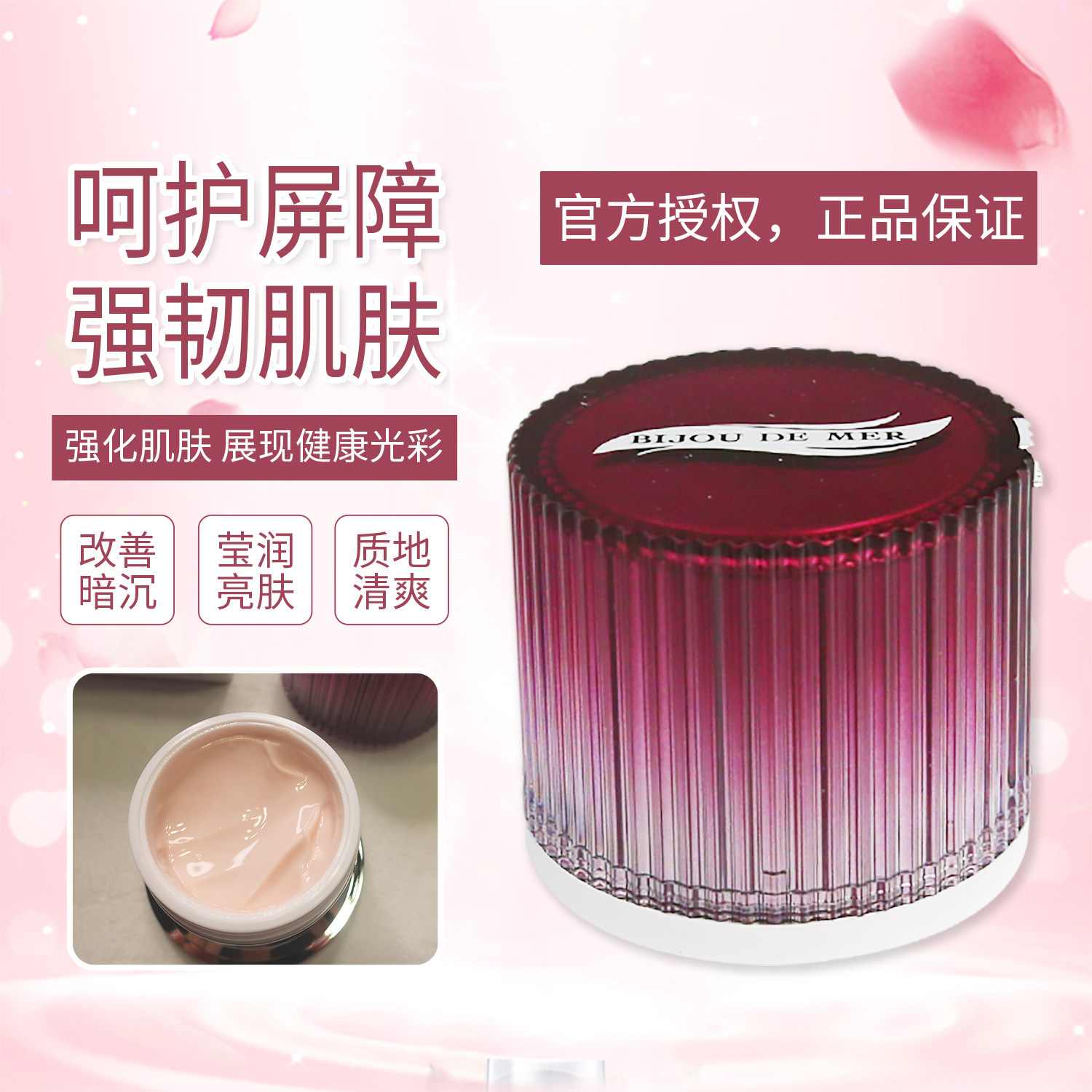 Japanese DDS Ocean Happiness Whitening Mask Female Sea's Beauty Coated Moisturizing Moisturizing to Yellow