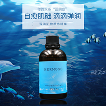 Japan HERMOSO marine essence VC toning makeup moisturizing water Female hydration moisturizing shrink pores