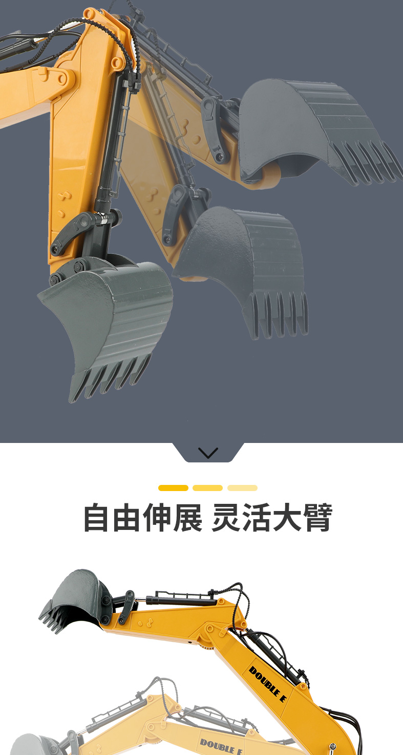 Double Eagle trẻ em điều khiển từ xa máy xúc đồ chơi xe máy xúc kỹ thuật xe điện sạc hợp kim điều khiển từ xa móc máy cậu bé tro choi tre em