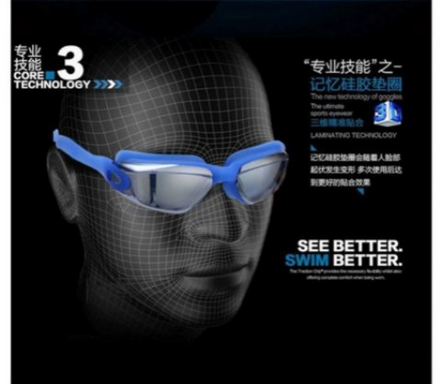 Kính râm 2018 Shu Man kính râm unisex chống sương mù kính bơi kính râm 116 - Goggles