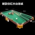 phòng bàn bi-a nhà cho trẻ em nhỏ màu đen 8 American Standard snooker Hồ bơi đồ chơi hồ bơi bé bàn bóng bàn loại tốt Bóng bàn