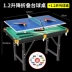 phòng bàn bi-a nhà cho trẻ em nhỏ màu đen 8 American Standard snooker Hồ bơi đồ chơi hồ bơi bé bàn bóng bàn loại tốt Bóng bàn
