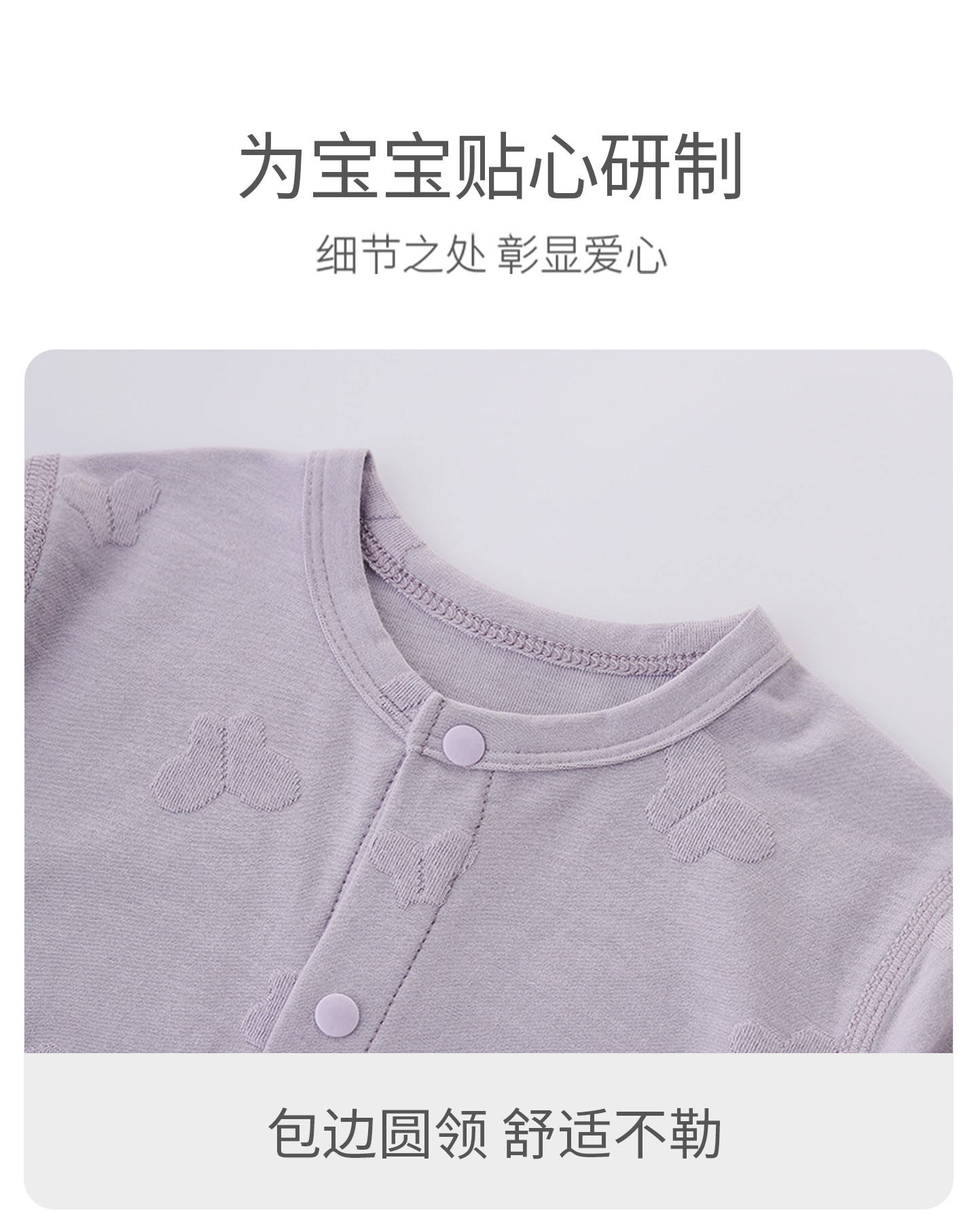 【竹纤维】婴儿连体衣新生儿秋季长袖哈衣爬爬服春秋睡衣宝宝衣服 — 11