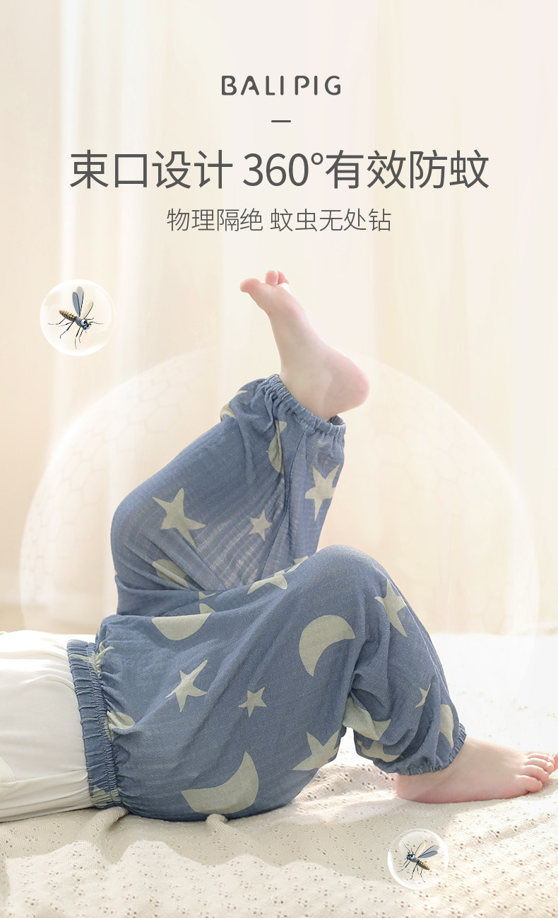 宝宝防蚊裤纯棉夏季薄款睡裤婴幼儿长裤夏装男女童灯笼裤儿童裤子 — 8