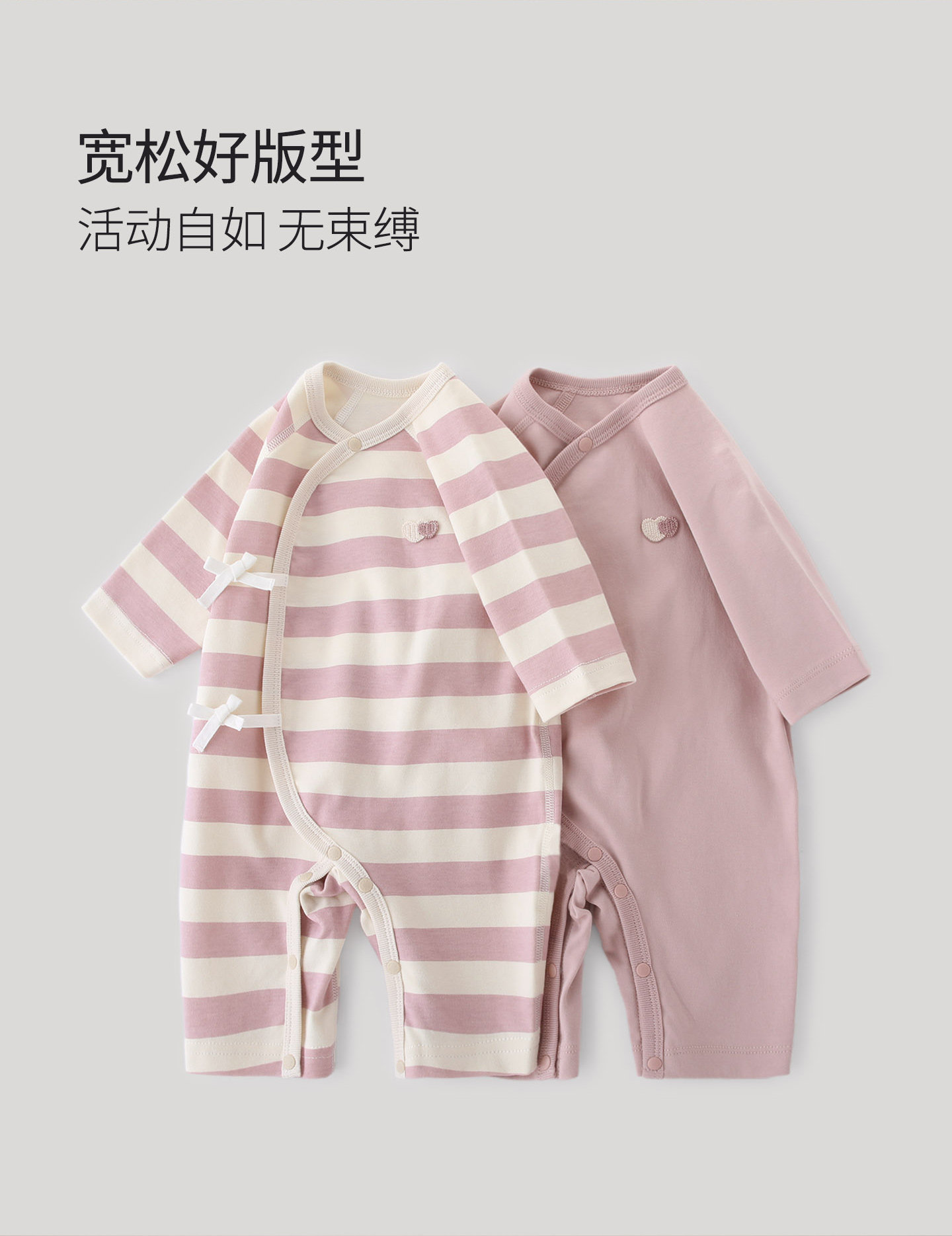 婴儿连体衣秋季哈衣爬爬服新生儿纯棉睡衣条纹初生宝宝衣服2件装 — 7