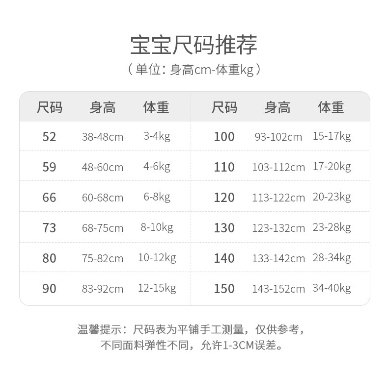 婴儿大屁屁裤夏季薄款幼儿五分裤儿童短裤超萌可爱休闲裤宝宝裤子 — 23