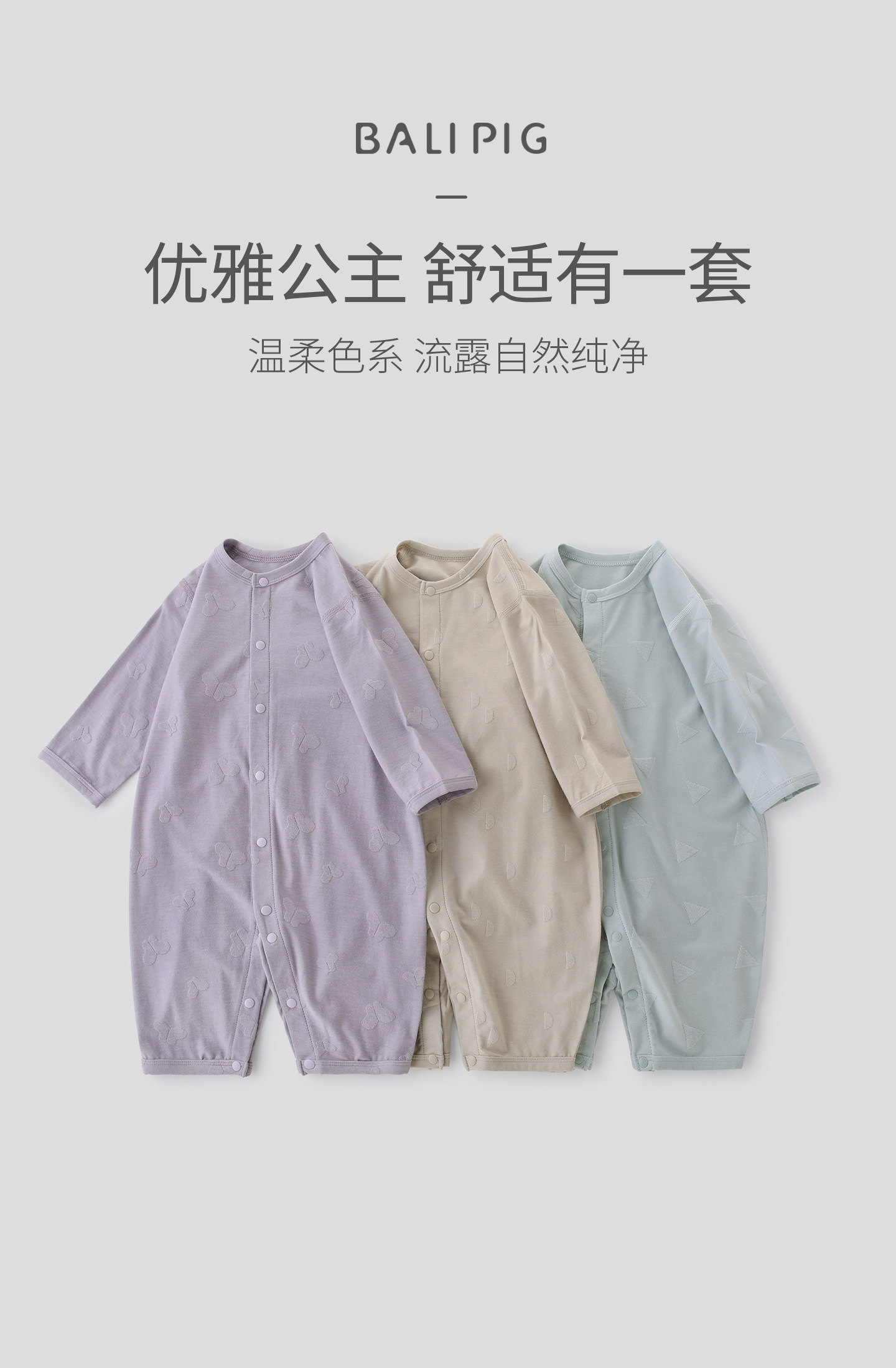 【竹纤维】婴儿连体衣新生儿秋季长袖哈衣爬爬服春秋睡衣宝宝衣服 — 8