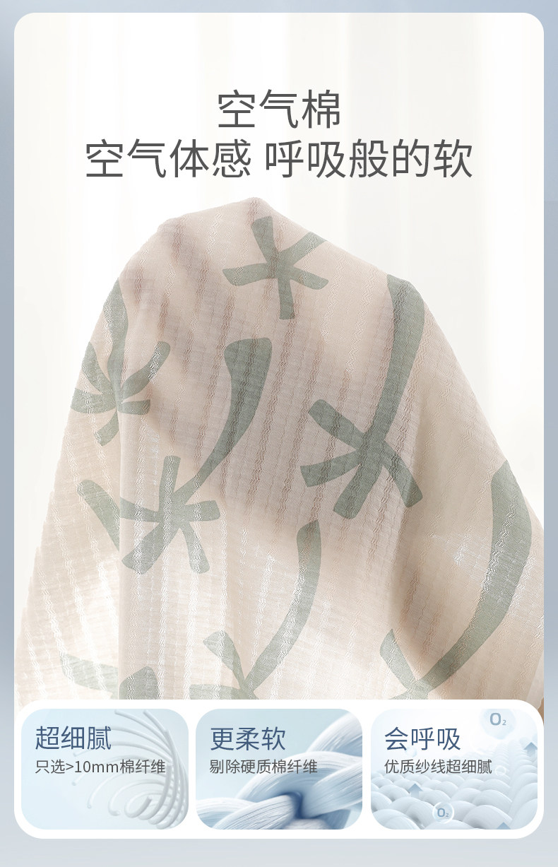 宝宝防蚊裤纯棉夏季薄款睡裤婴幼儿长裤夏装男女童灯笼裤儿童裤子 — 5