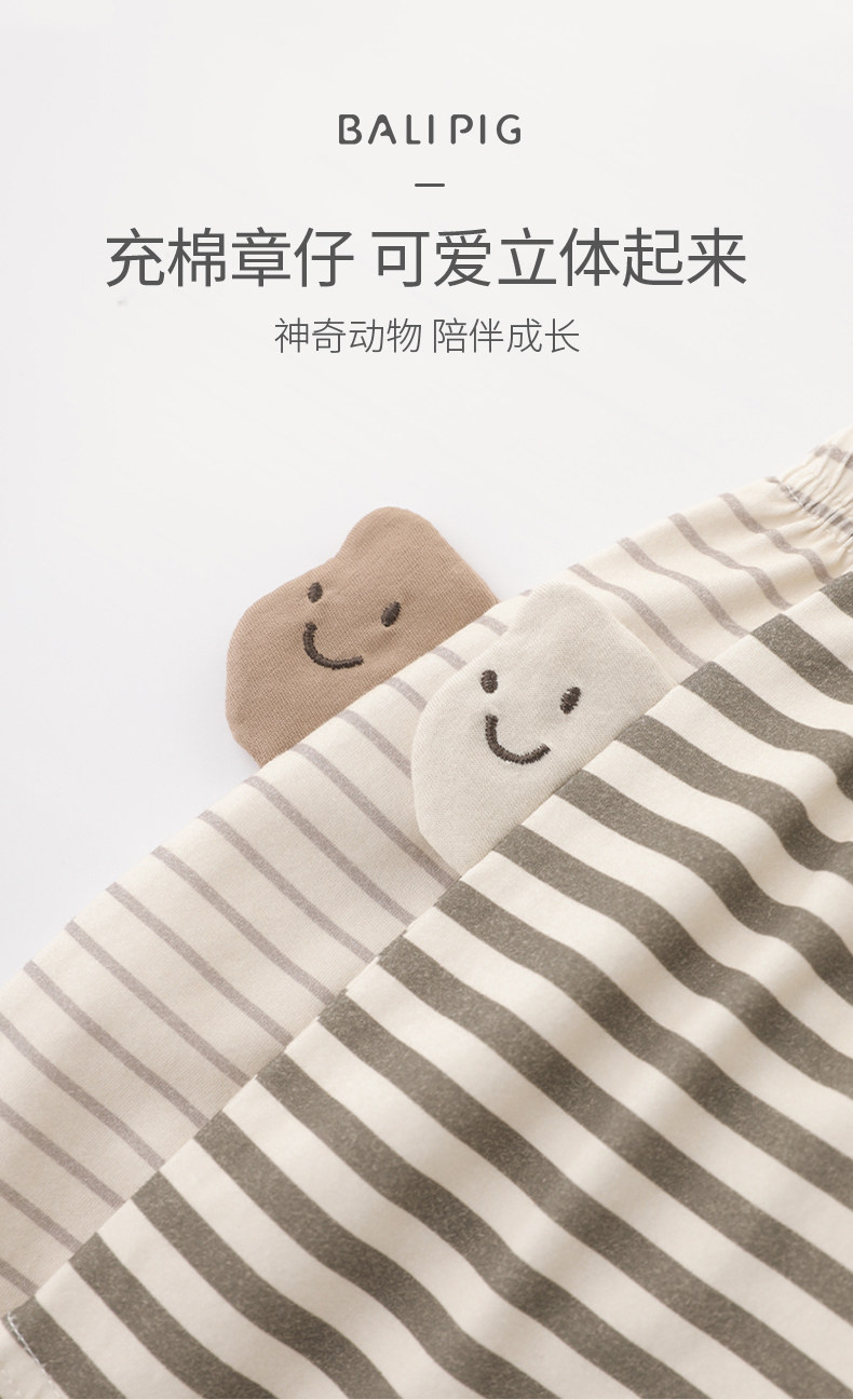 婴儿大屁屁裤夏季薄款幼儿五分裤儿童短裤超萌可爱休闲裤宝宝裤子 — 8