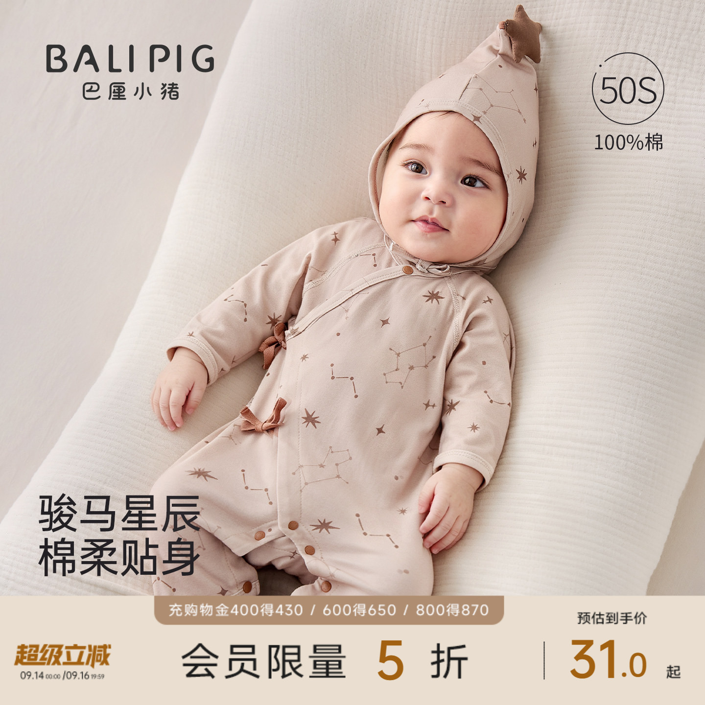 Bali Piggy Newborn Baby Jumpsuit Spring and Autumn Clothes