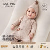 Bali Piggy Newborn Baby Jumpsuit Spring and Autumn Clothes