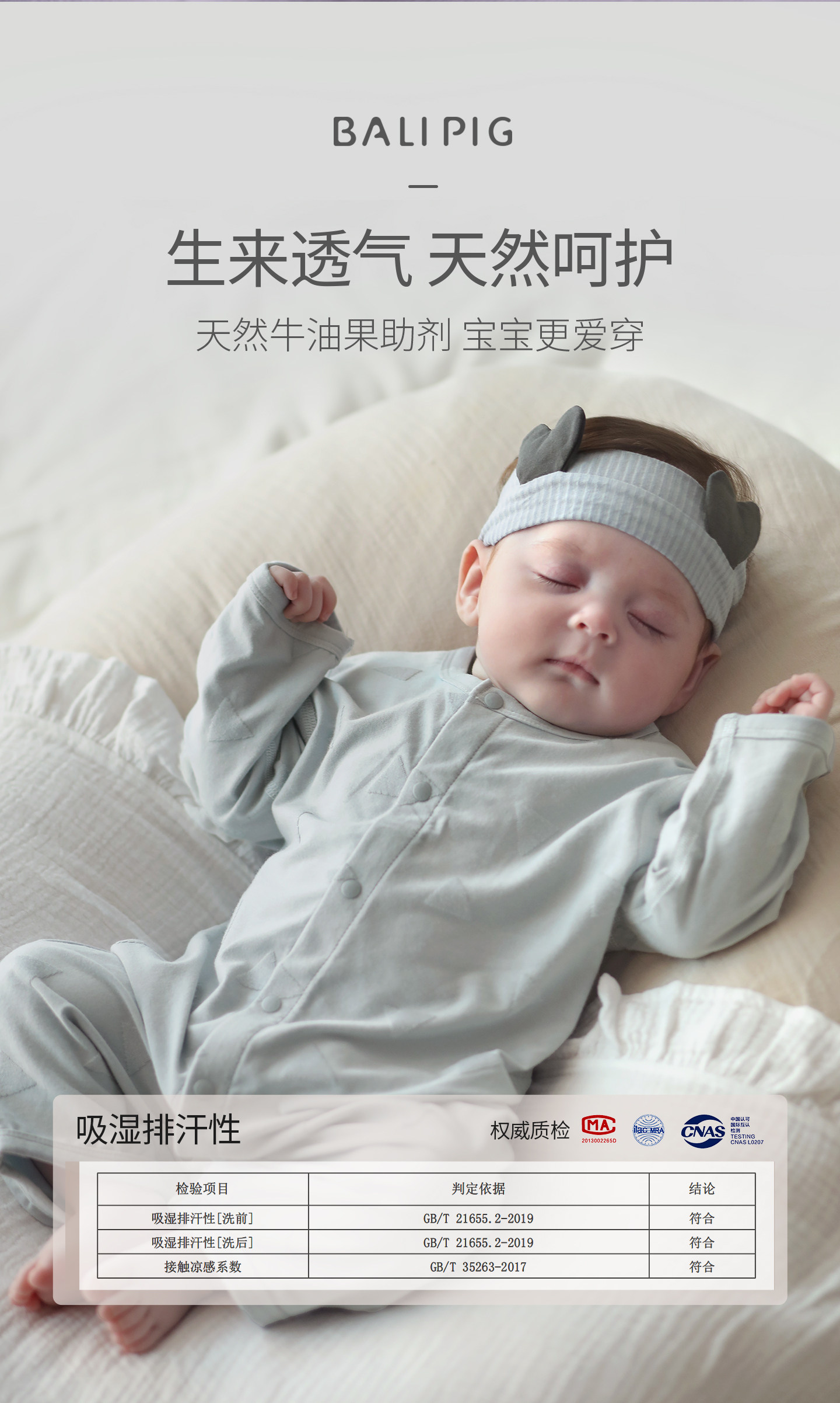 【竹纤维】婴儿连体衣新生儿秋季长袖哈衣爬爬服春秋睡衣宝宝衣服 — 7