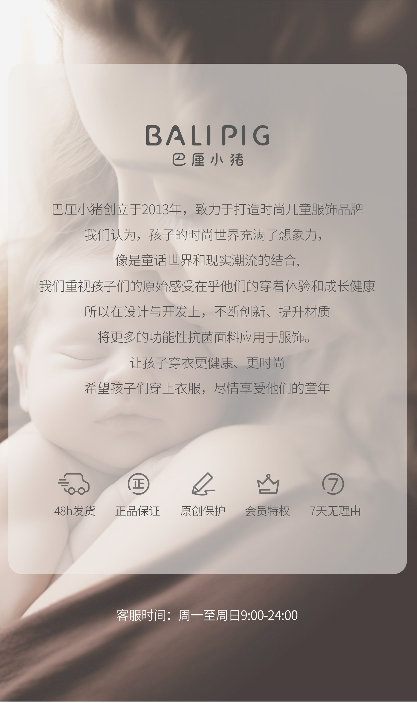 【竹纤维】婴儿连体衣新生儿秋季长袖哈衣爬爬服春秋睡衣宝宝衣服 — 22