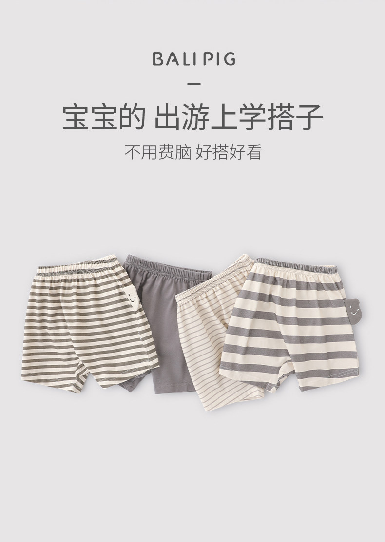 婴儿大屁屁裤夏季薄款幼儿五分裤儿童短裤超萌可爱休闲裤宝宝裤子 — 10