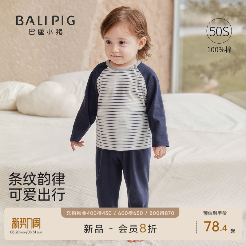 [50 Count Pure Cotton] Baby Autumn Clothing Set, Autumn Infant Underwear Set, Boys and Girls Loungewear, Children's Pajamas