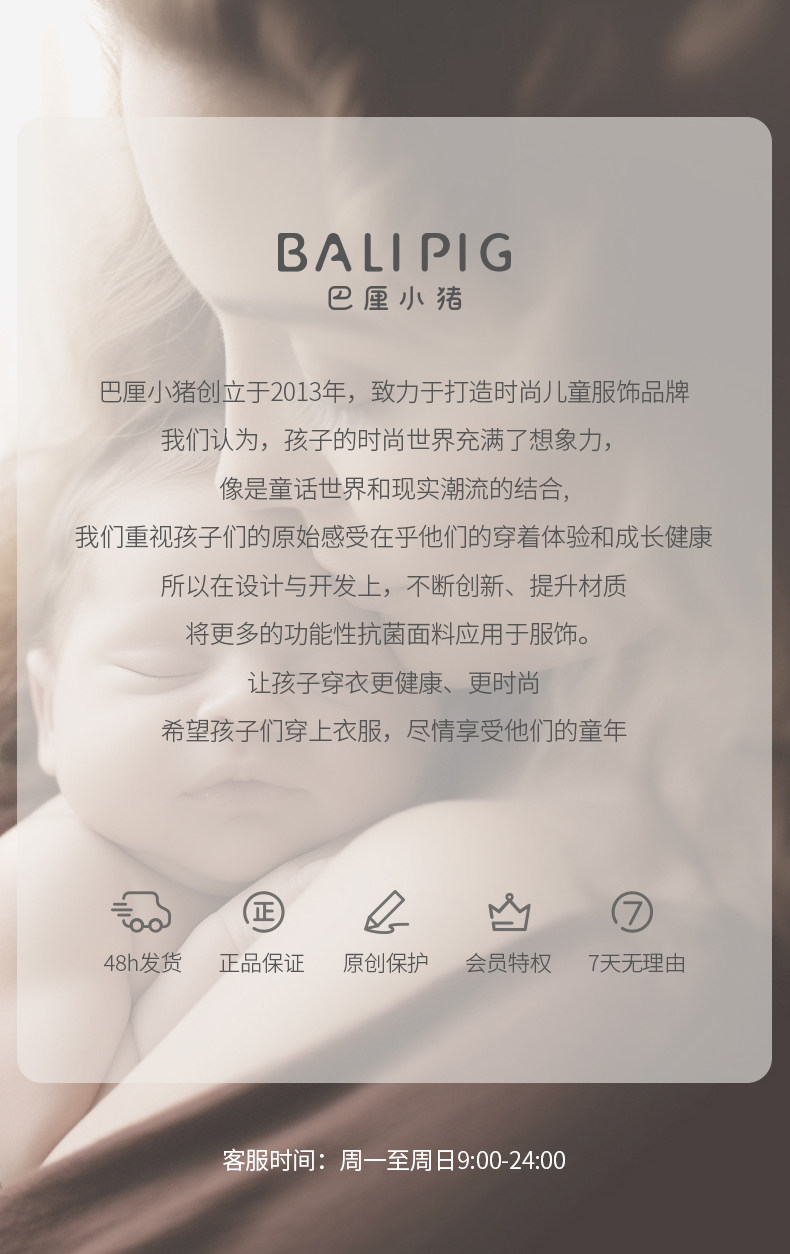 婴儿连体衣纯棉秋装男宝春秋外出服女童四季幼儿哈衣百天宝宝衣服 — 20