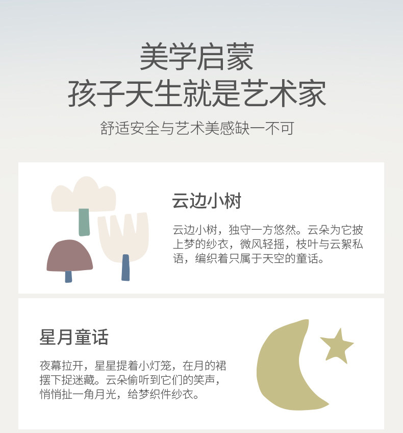 宝宝防蚊裤纯棉夏季薄款睡裤婴幼儿长裤夏装男女童灯笼裤儿童裤子 — 6