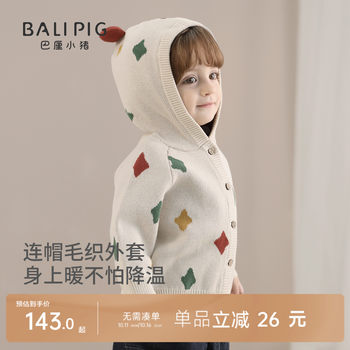 Bali little pig baby sweater autumn children's jacket Bali little pig baby sweater autumn children's jacket
