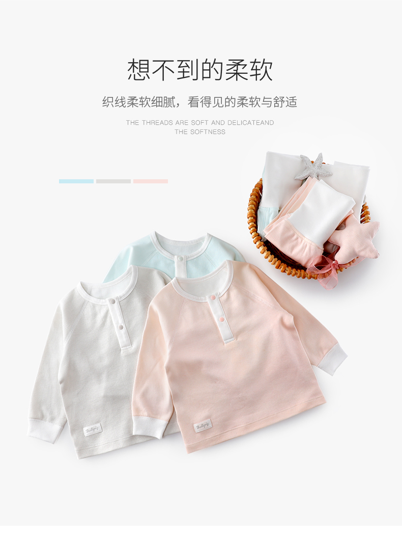 Đồ lót trẻ em cotton trẻ em eo cao thiết kế quần bụng 2 bộ dài tay 0 tuổi 1 nam 3 nữ mùa xuân và mùa thu bé quần áo mùa thu sịp bé trai đẹp