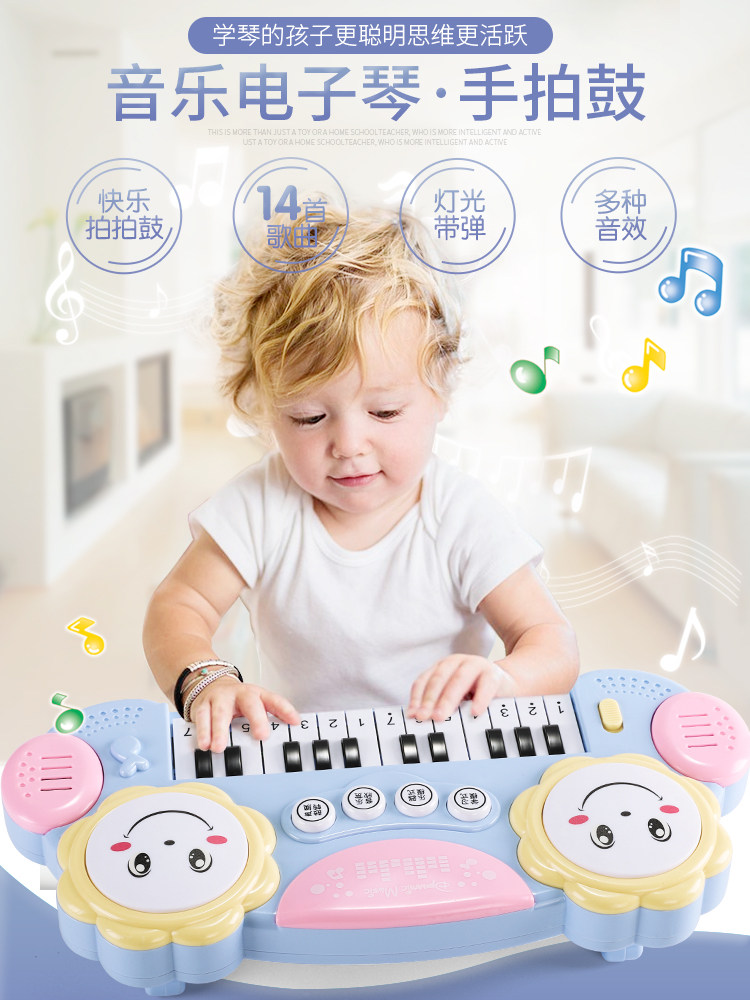 Children's electronic keyboard toy 1-3-6 years old girl Beginner entry baby multi-functional can play music piano