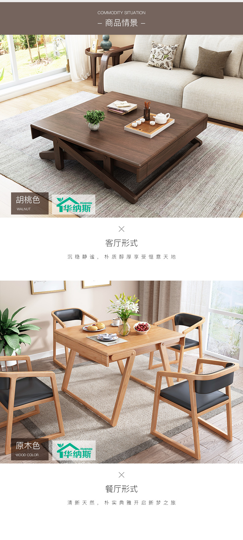 SC9185茶几_04.jpg
