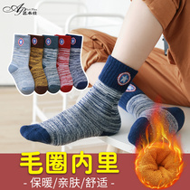 Childrens socks cotton winter thickened warm Terry socks boys and girls baby mid-tube socks