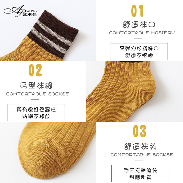 Children's socks spring and autumn thin pure cotton mid-tube socks for boys and girls, medium and large children's baby socks, primary school students' winter sports socks