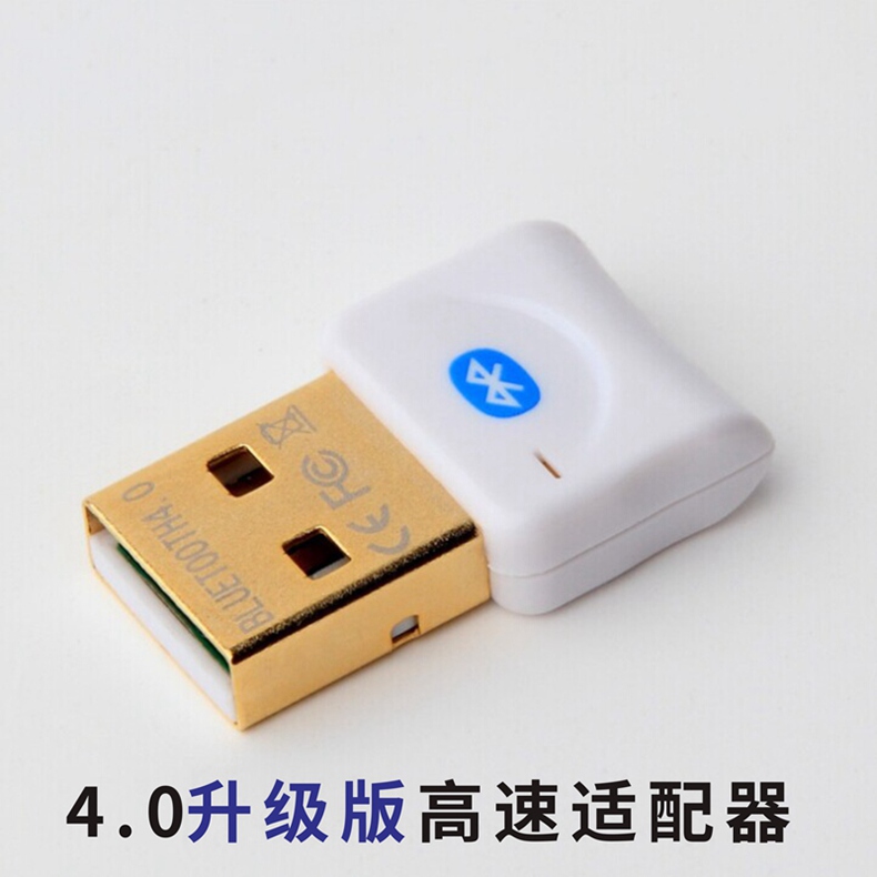 Accessoire USB - Ref 450301 Image 8