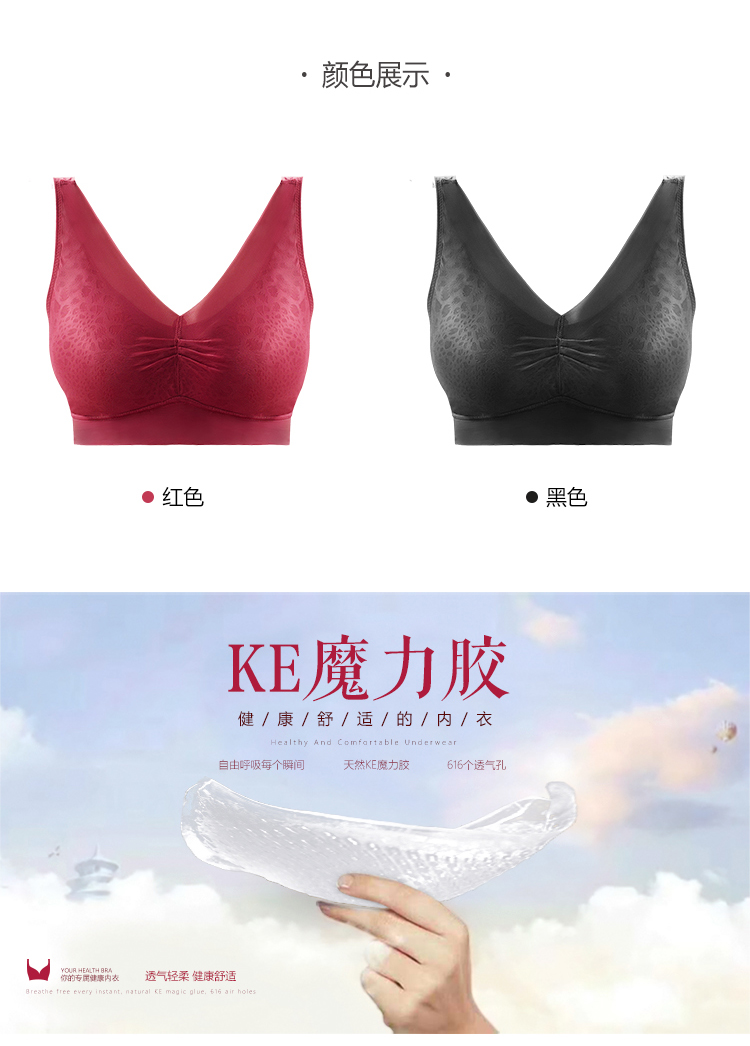 Sản phẩm Duo Xiu không có vòng thép không xốp, đồ lót ngủ khỏe mạnh và thoải mái, áo ngực liền mạch thật kỳ diệu là áo ngực nữ đồ lót ibasic