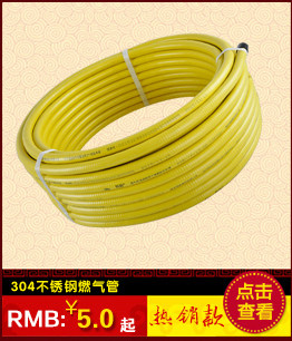 Газовая труба 5 -го этажа_03_05.jpg