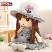 Цветочный язык, забудь меня