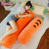Большая морковная плюшевая игрушка, милая съёмная подушка для сна