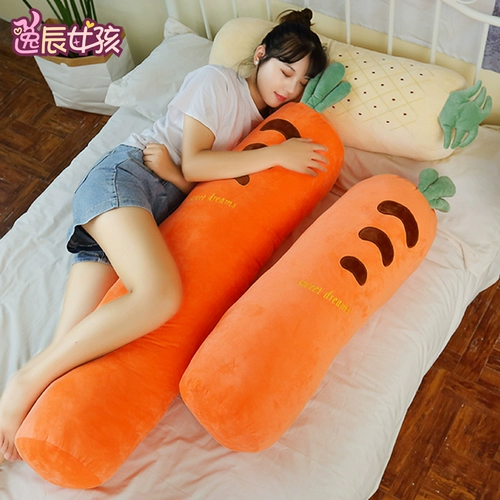 Большая морковная плюшевая игрушка, милая съёмная подушка для сна