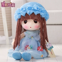 Фэнтези -цветочная фея голубая