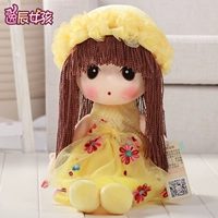 Fantasy Flower Fairy Feier Yellow