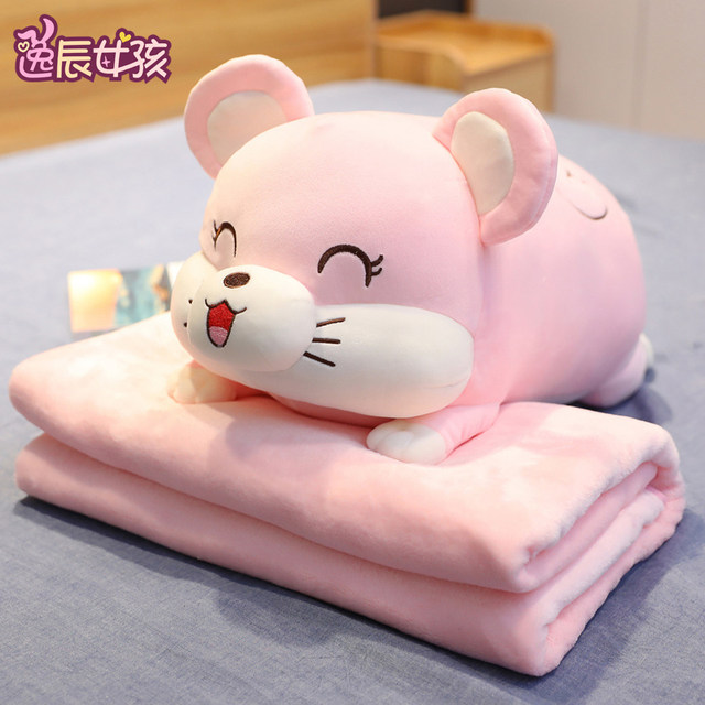 Cute Hamster Sleeping Pillow Doll Rag Doll Mouse Air Condition Blanket Plush Toy Girl Birthday Gift