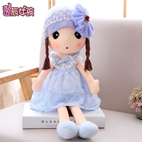 Bei lei fier blue (двойная коса)