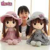 Плюшевая милая игрушка, сказочная кукла, подушка для сна для принцессы, подарок на день рождения