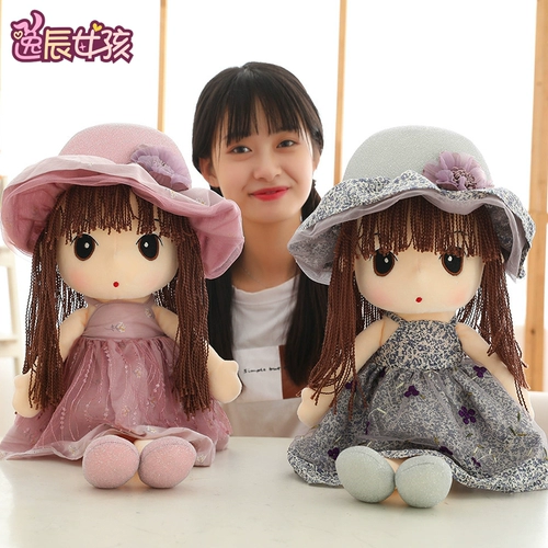 Плюшевая милая игрушка, сказочная кукла, подушка для сна для принцессы, подарок на день рождения