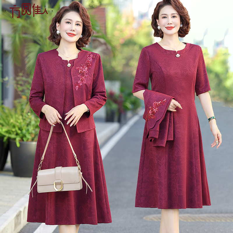 Elegant Mother-In-Law Wedding Banquet Outfit, Spring Dress Set, Noble Cheongsam Dress, New Spring and Autumn Wedding Attire Two-Piece Set Elegant Mother-In-Law Wedding Banquet Outfit, Spring Dress Set, Noble Cheongsam Dress, New Spring and Autumn Wedding Attire Two-Piece Set