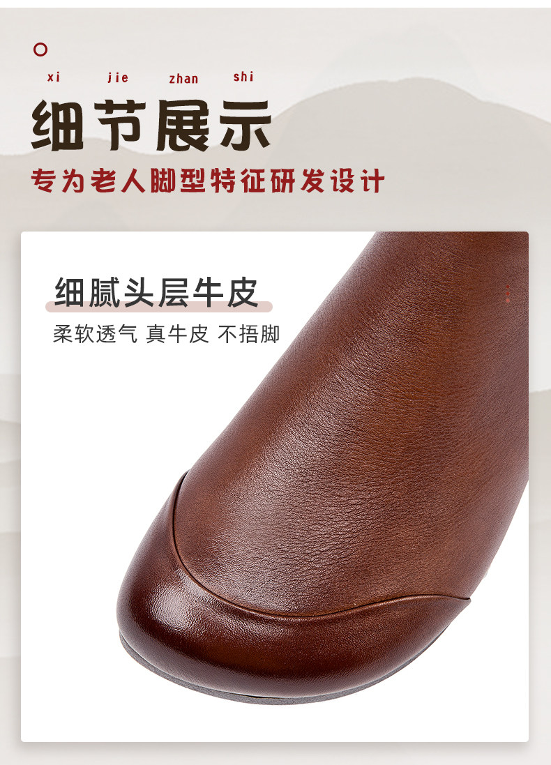 欧卡汇 水洗头层牛皮 舒适软底靴 妈妈鞋 图3