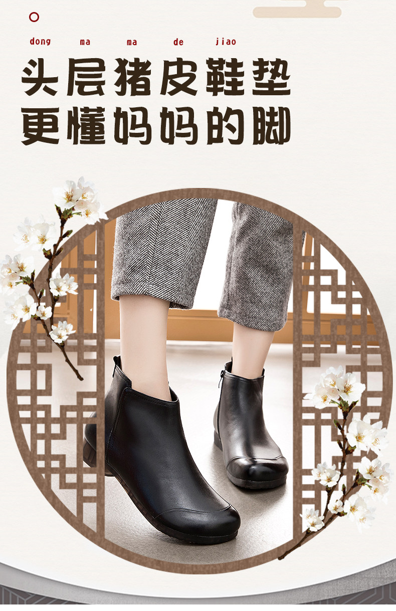 欧卡汇 水洗头层牛皮 舒适软底靴 妈妈鞋 图2
