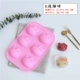 Khuôn bánh silicone Khuôn bánh gạo hoạt hình Bánh hấp thực phẩm bổ sung cho bé Tự làm thạch bánh pudding làm bằng tay