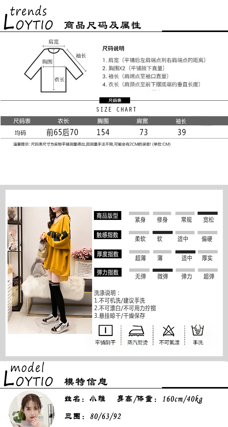 Sweatshirt femme LOYTIO    - Ref 3217187 Image 18